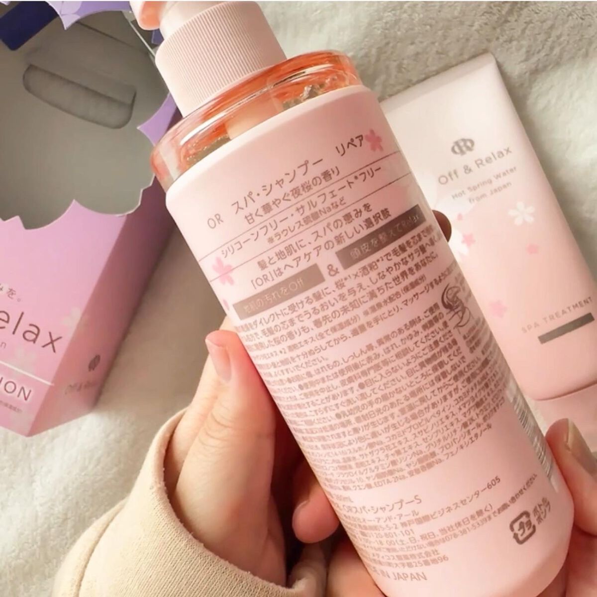 夜桜限定セット 甘く華やぐ夜桜の香り/Off&Relax/市販シャンプーを使ったクチコミ(3枚目)