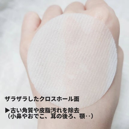 Pブースターパッド/CNP Laboratory/トナーパッドを使ったクチコミ(4枚目)