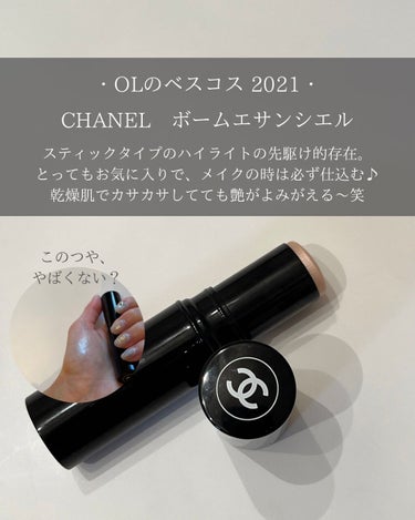 ルージュ アリュール ラック/CHANEL/口紅を使ったクチコミ（2枚目）