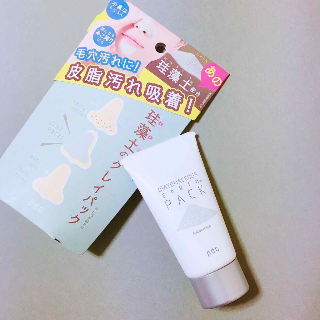 リフターナ 珪藻土パック/pdc/洗い流すパック・マスクを使ったクチコミ(1枚目)