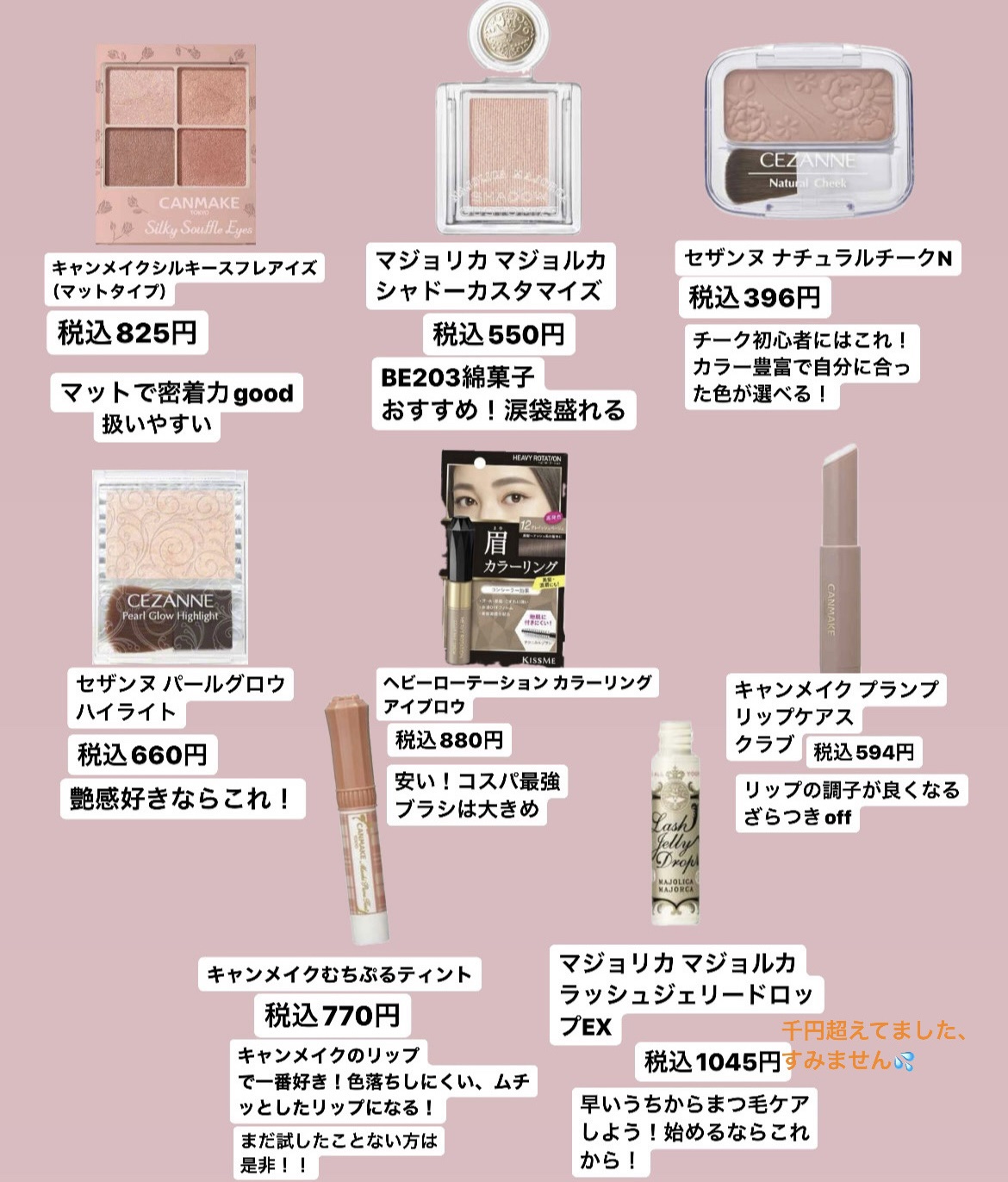 カラーリングアイブロウ/ヘビーローテーション/眉マスカラを使ったクチコミ（2枚目）