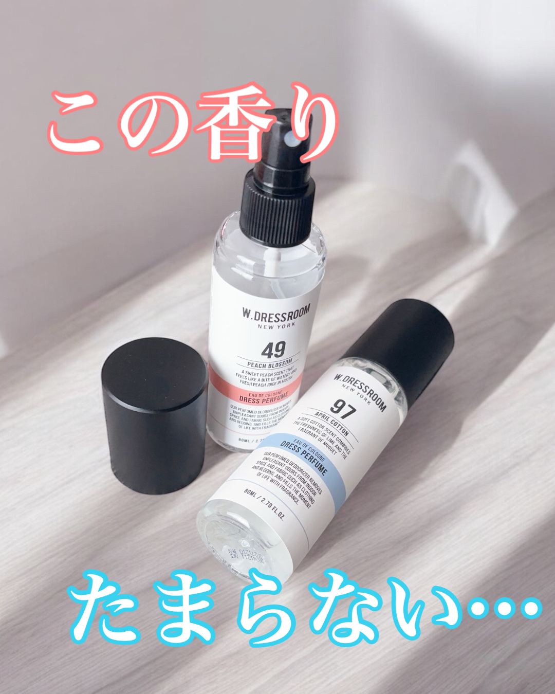 ドレス&リビング クリーン パフューム/ダブルドレスルーム/香水(レディース)を使ったクチコミ（1枚目）