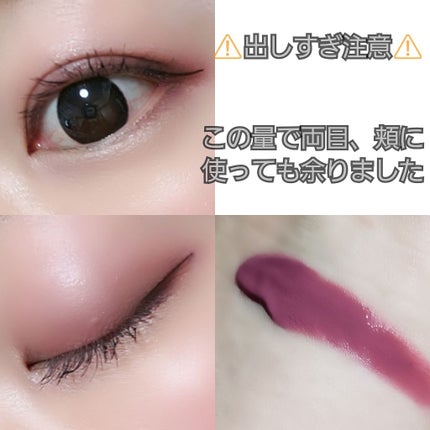 クラシックマットアイズ/キャンメイク/ジェル・クリームアイシャドウを使ったクチコミ(2枚目)