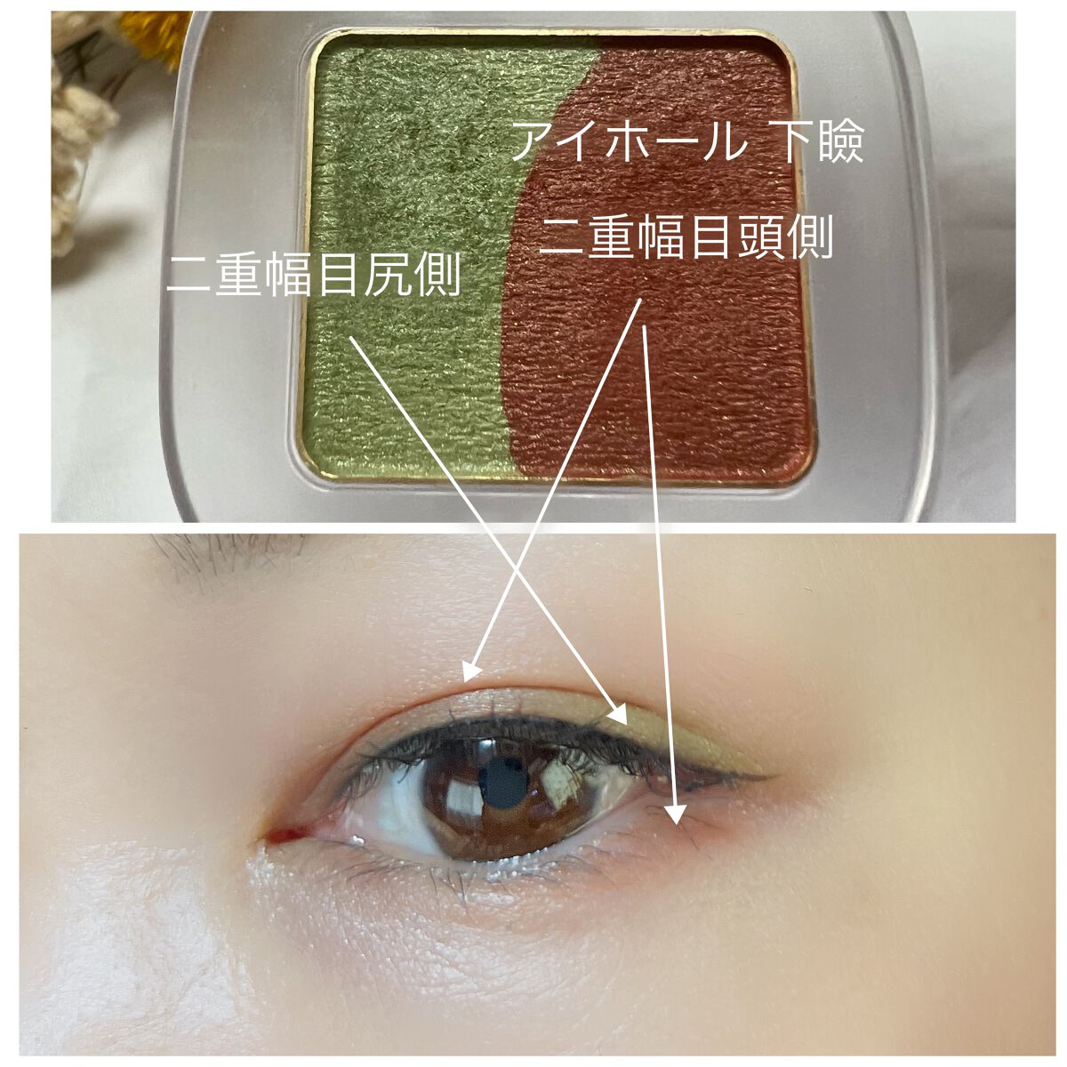 ペタル フロート アイシャドウ/to/one/アイシャドウパレットを使ったクチコミ(3枚目)