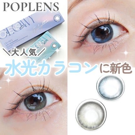 Glowy 1day/OLENS/ワンデー(1DAY)カラコンを使ったクチコミ(1枚目)