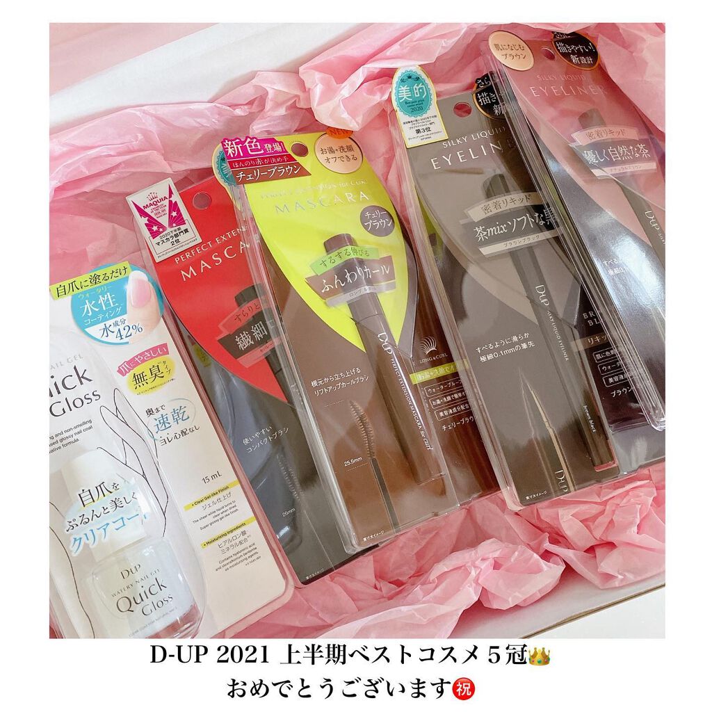 ウォータリーネイルジェル クイックグロス		/D-UP/オールインワンネイルを使ったクチコミ（1枚目）