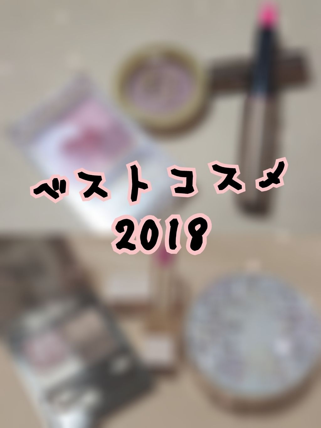 シアーアクアスティックリップス/LUNASOL/口紅を使ったクチコミ（1枚目）