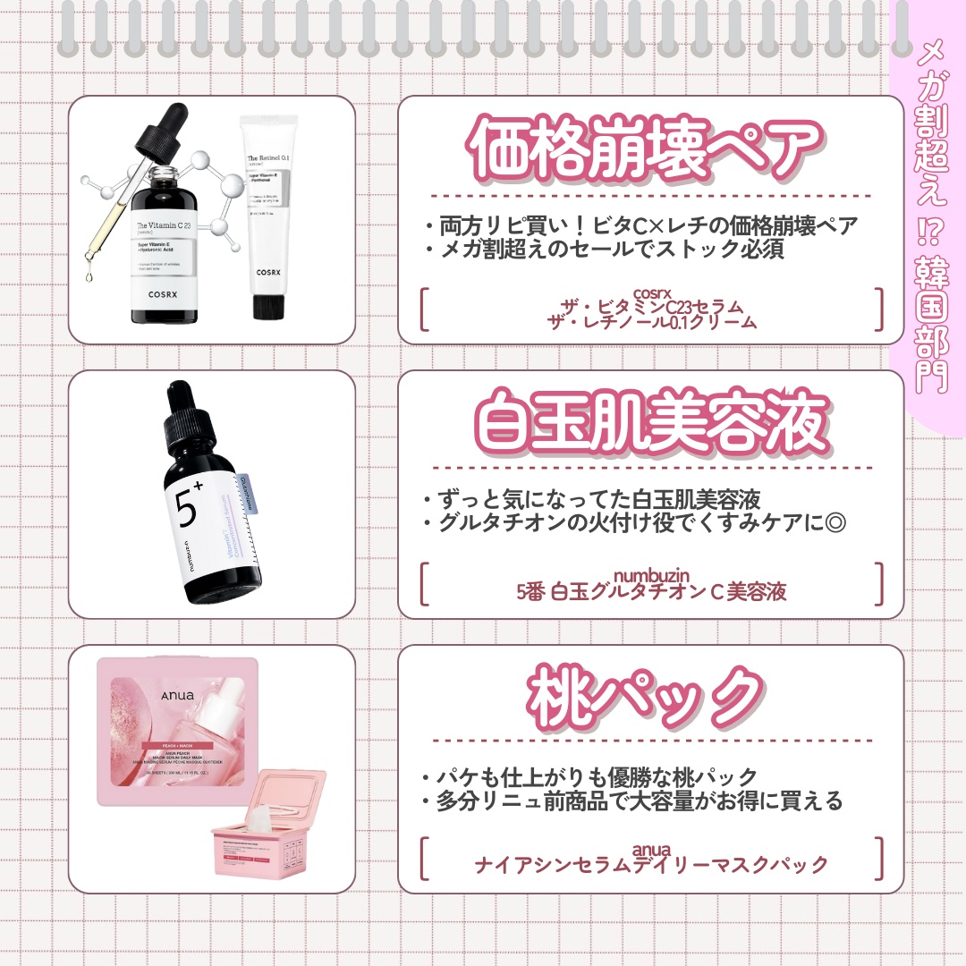 ビオレUV アクアリッチ ウォータリーエッセンス/ビオレ/日焼け止めローションを使ったクチコミ（3枚目）