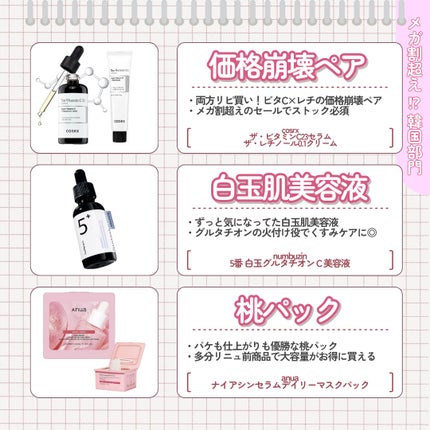 ミセラーアイメイクアップリムーバー/ビフェスタ/ポイントメイクリムーバーを使ったクチコミ(3枚目)