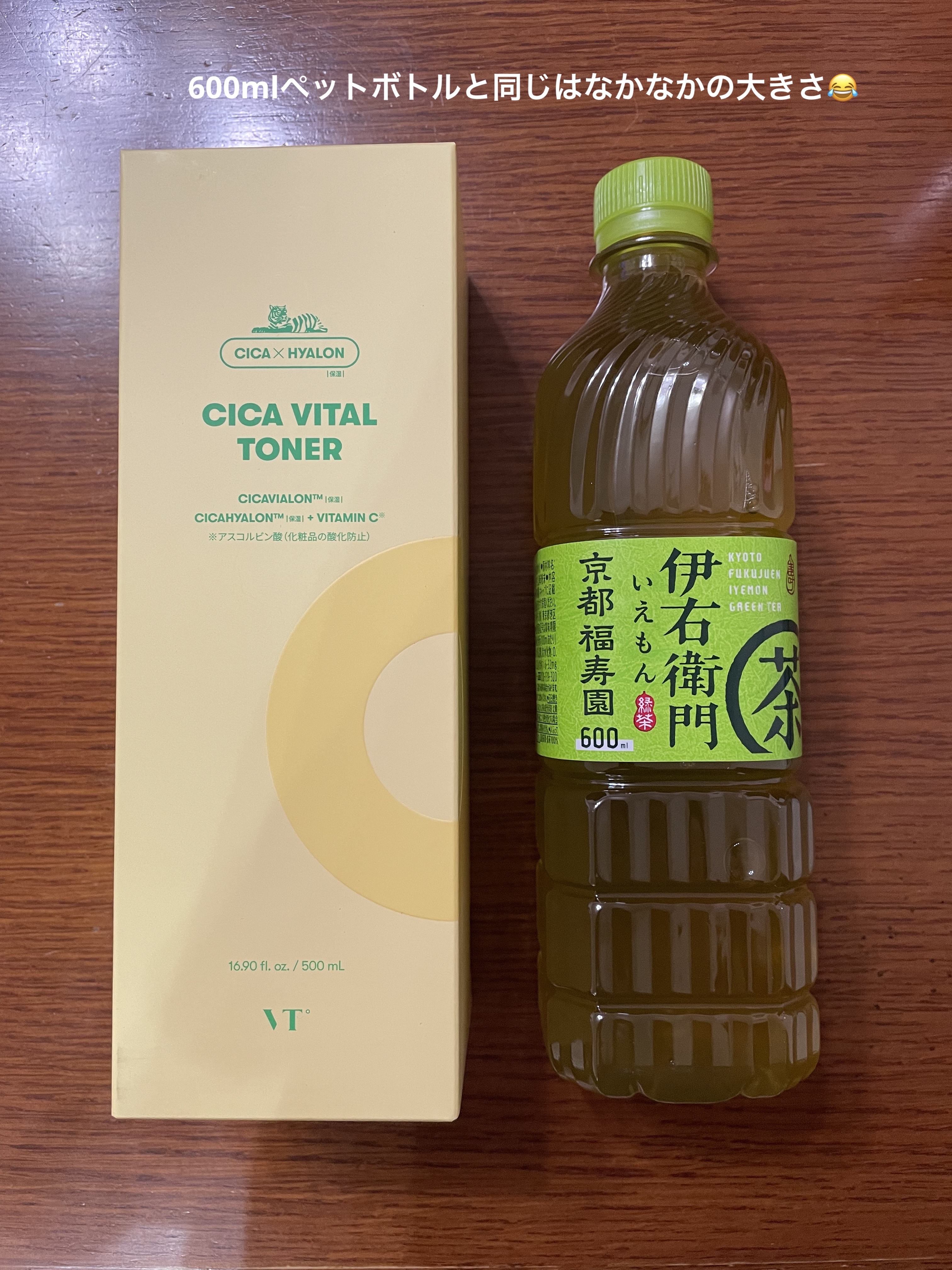 シカバイタル トナー/VT/化粧水を使ったクチコミ（2枚目）