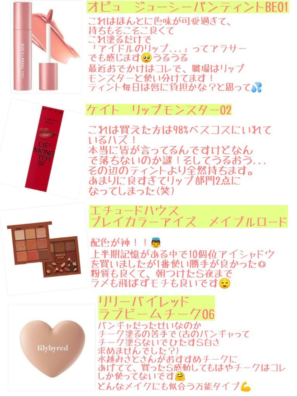 エッセンシャル スキン ヌーダー クッション/JUNG SAEM MOOL/クッションファンデーションを使ったクチコミ(3枚目)