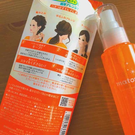 まとめ髪アレンジウォーター/マトメージュ/ヘアミストを使ったクチコミ(2枚目)