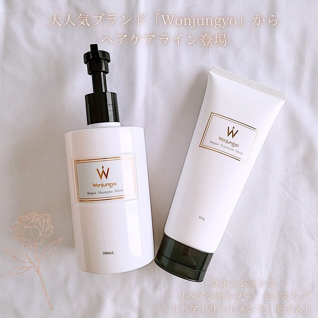 ウォンジョンヨ リペアシャンプー モイスト/リペアトリートメント モイスト/Wonjungyo/市販シャンプーを使ったクチコミ(1枚目)