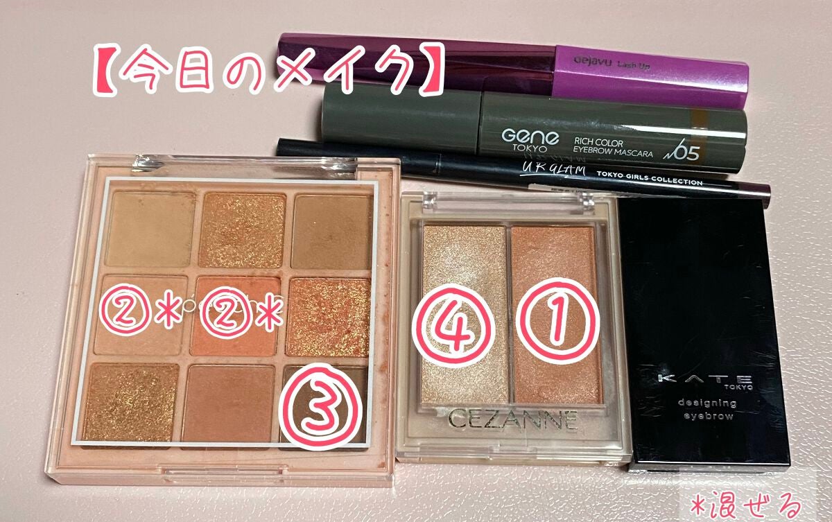 ケイト デザイニングアイブロウ3D/KATE/パウダーアイブロウを使ったクチコミ(1枚目)