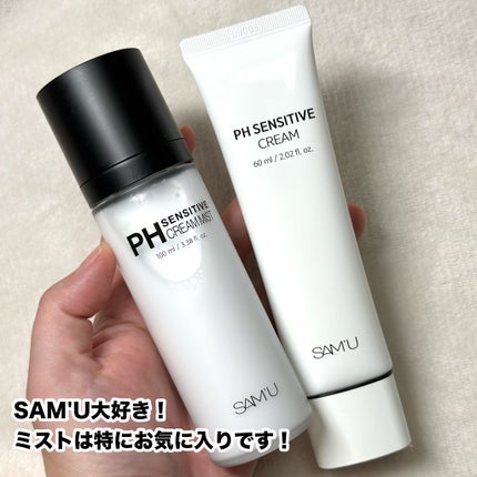 PHセンシティブクリームミスト/SAM'U/ミスト状化粧水を使ったクチコミ(2枚目)