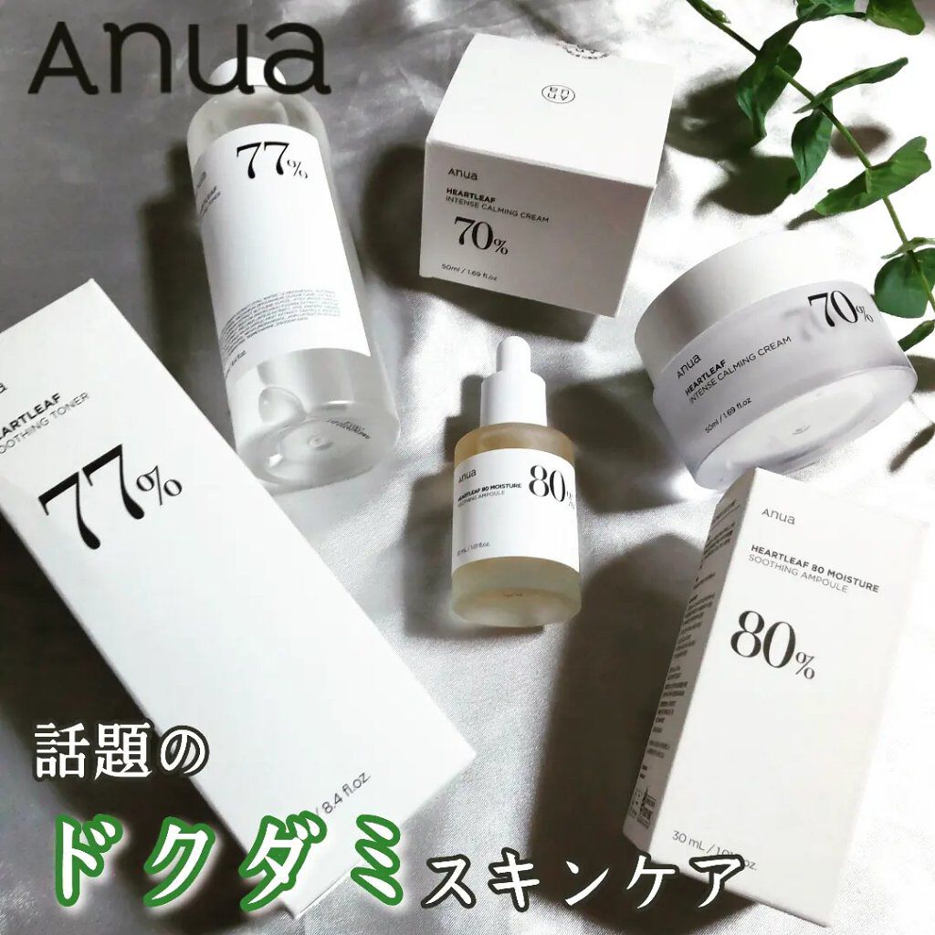 ドクダミ 77 スージングトナー/Anua/化粧水を使ったクチコミ（1枚目）