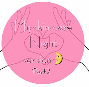 Mのコスメノート on LIPS 「MyskincareNightversionPart2Part..」（1枚目）