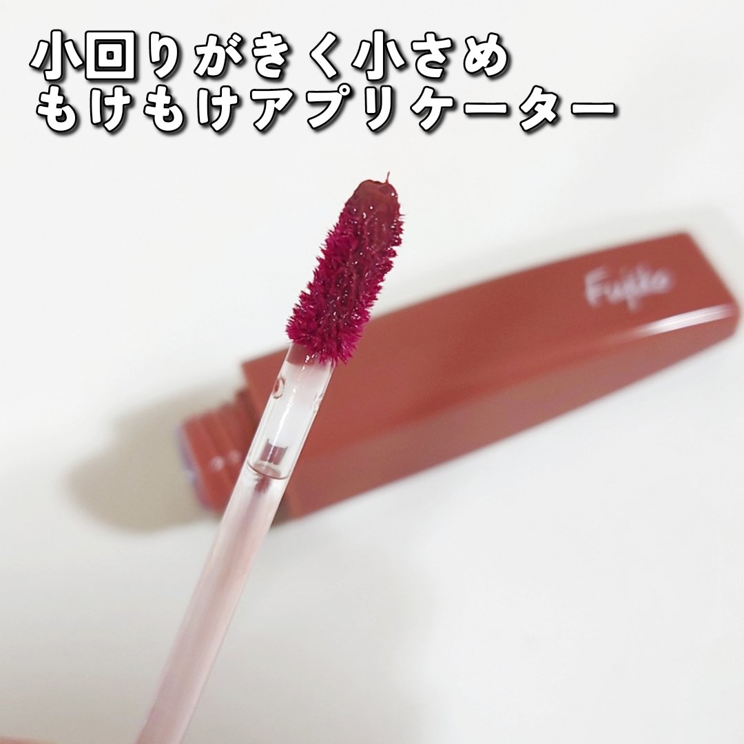 プランピーリップ/Fujiko/リップグロスを使ったクチコミ（3枚目）