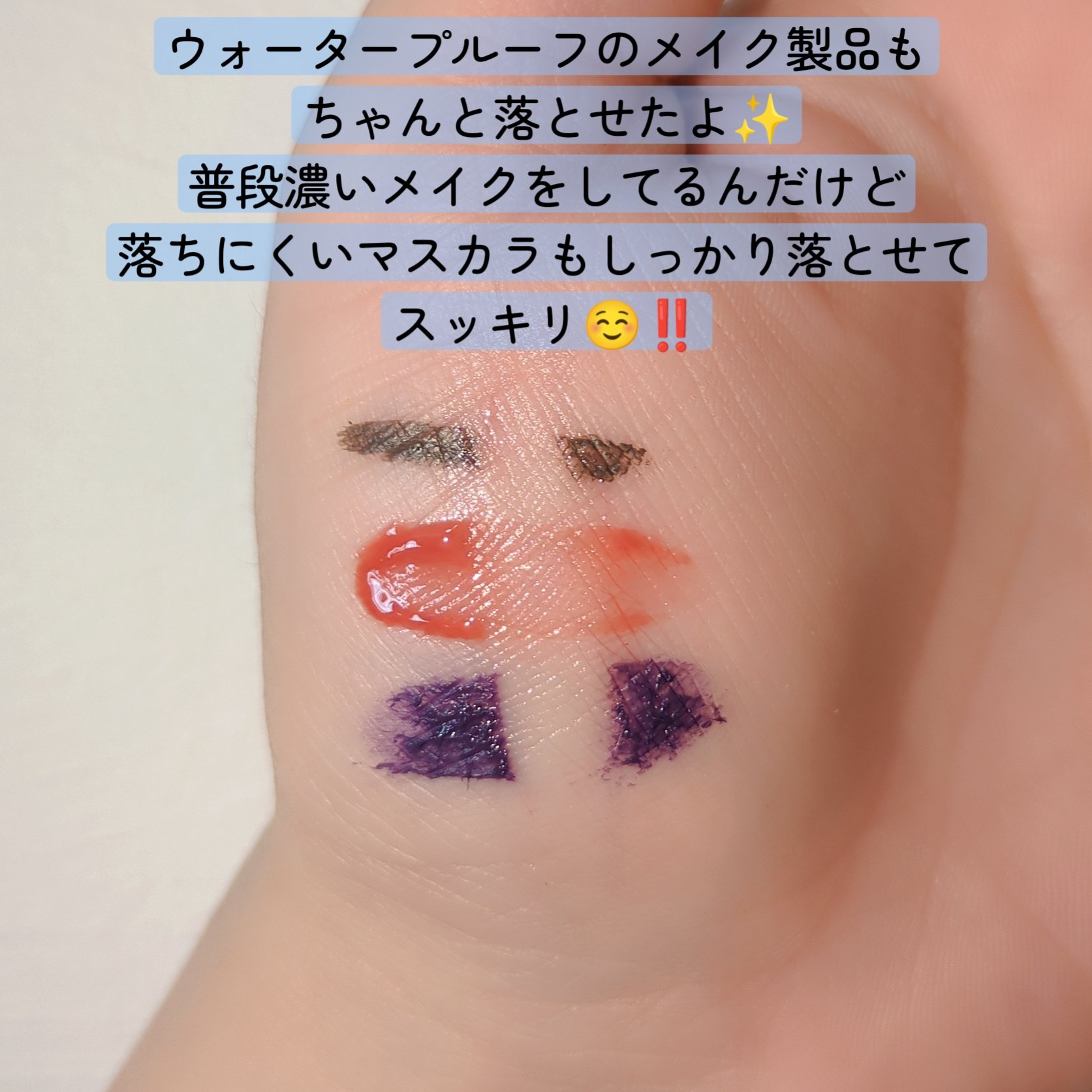 ドクダミ ポアコントロールクレンジングオイル/Anua/オイルクレンジングを使ったクチコミ（3枚目）