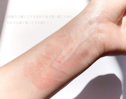 ザ ウォータリーデューティント/MERZY/リップティントを使ったクチコミ(3枚目)