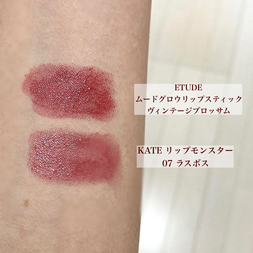 ムードグロウリップ/ETUDE/口紅を使ったクチコミ(4枚目)
