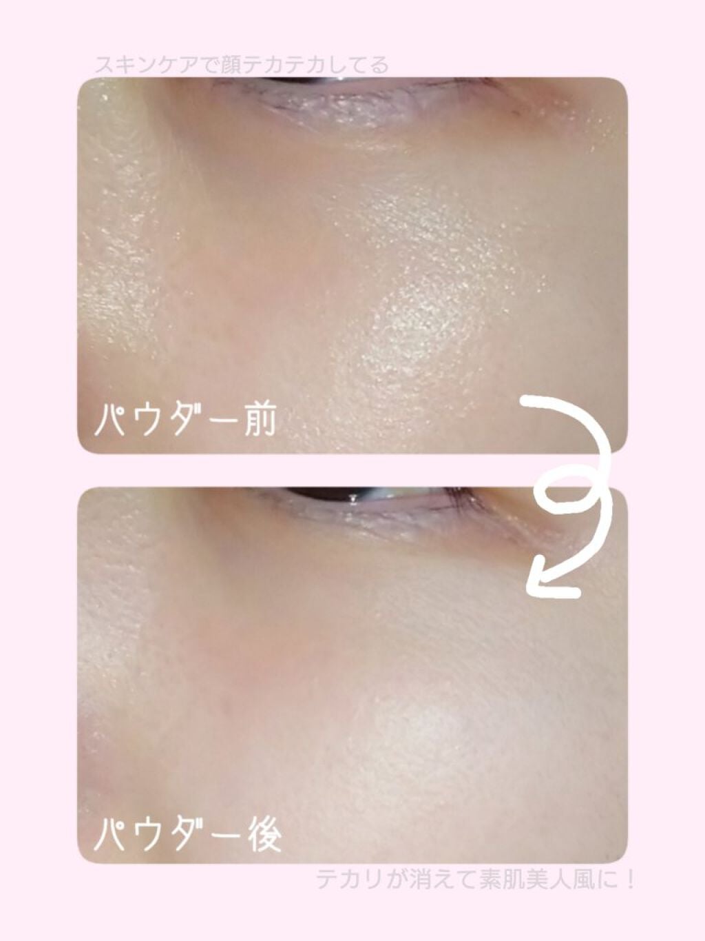 シークレットビューティーパウダー/キャンメイク/プレストパウダーを使ったクチコミ(3枚目)