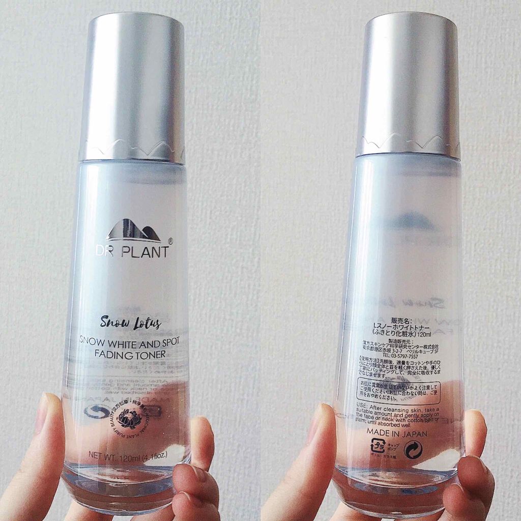 を使ったクチコミ（3枚目）