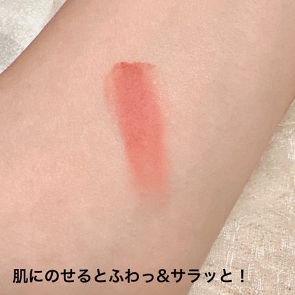 リップアンドチーク ブラーリープリンポット/fwee/口紅を使ったクチコミ(4枚目)