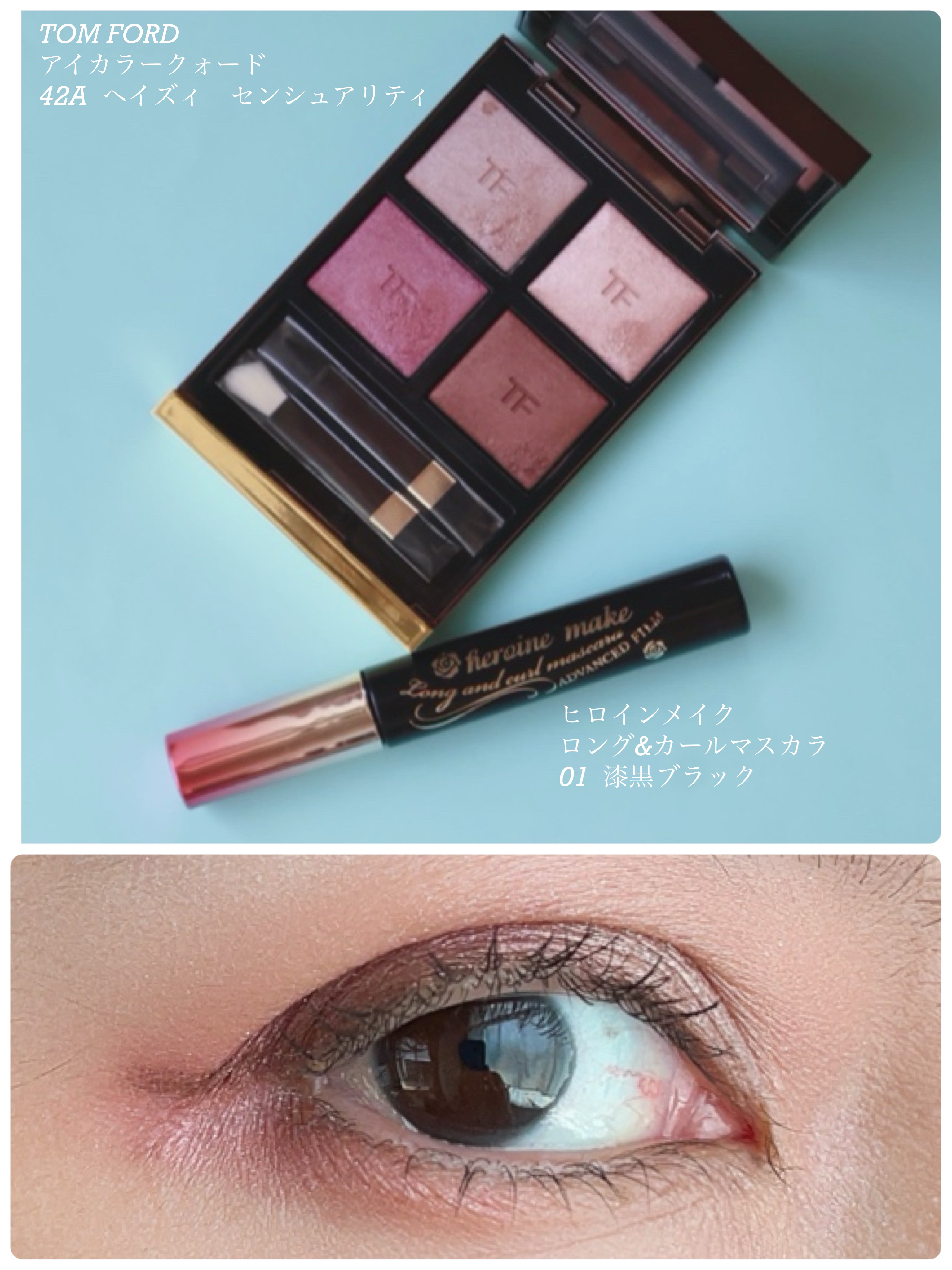 アイ カラー クォード/TOM FORD BEAUTY/アイシャドウパレットを使ったクチコミ（1枚目）