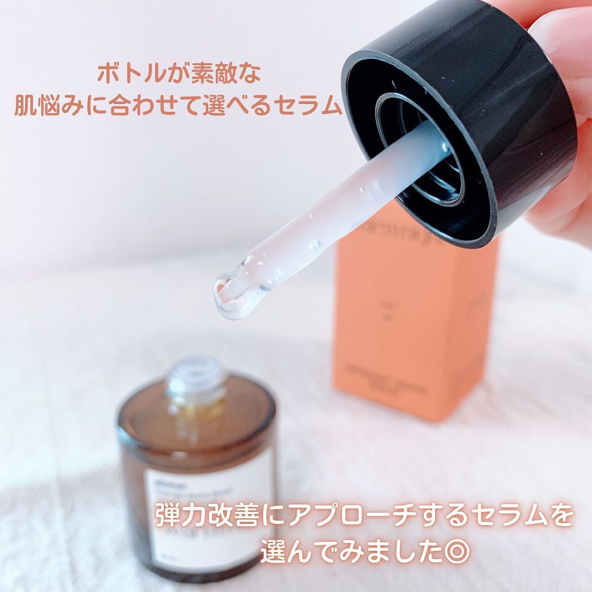 ウォームナイト - Overnight Revive Serum/elloher/美容液を使ったクチコミ（2枚目）