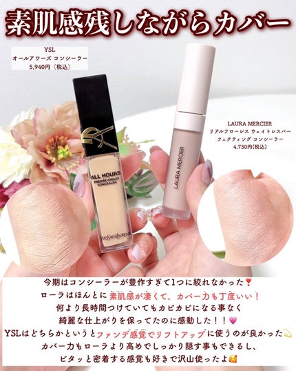 アイスカルプト/shu uemura/アイシャドウパレットを使ったクチコミ(3枚目)