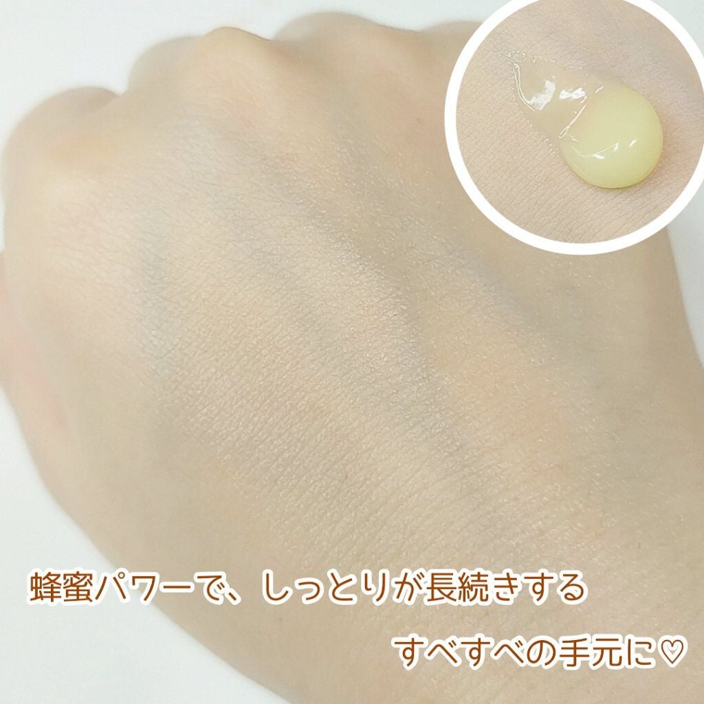 アンドハニー ディープモイスト ハンドクリーム/&honey/ハンドクリームを使ったクチコミ(3枚目)