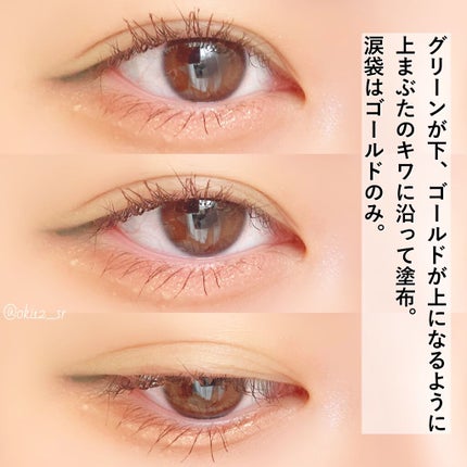 デュアル カラー スティック/DAISY DOLL by MARY QUANT/スティックアイシャドウを使ったクチコミ(3枚目)