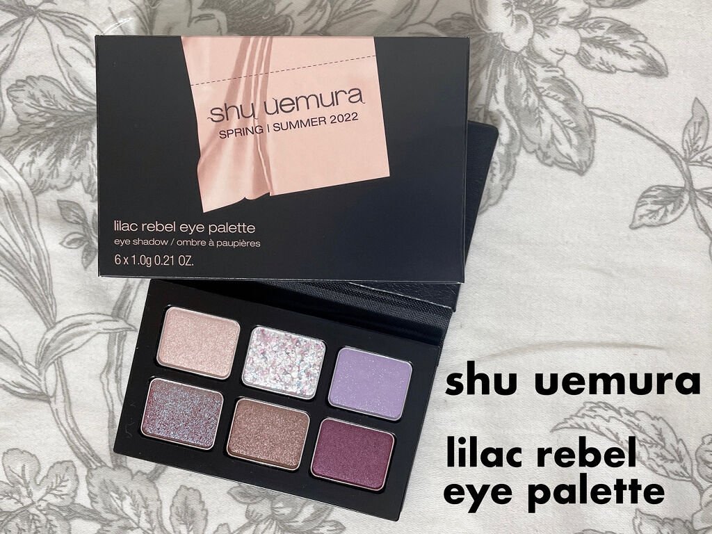 スプリング/サマー コレクション 限定アイパレット2種 ライラックレブル アイパレット/shu uemura/アイシャドウパレットを使ったクチコミ（1枚目）