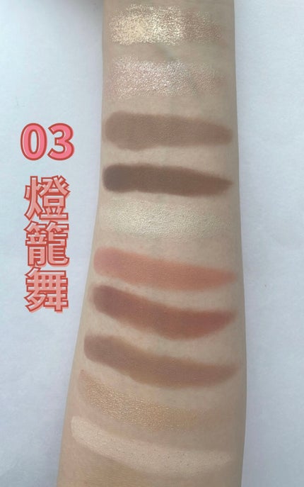 トラ十色アイシャドウパレット/COLORKEY/アイシャドウパレットを使ったクチコミ(5枚目)