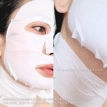 インテンシブ クリーム ラッピング シートマスク/イナベロ/シートマスク・パックを使ったクチコミ(4枚目)