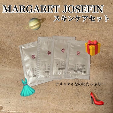 ORGANIC JOSEFIN オーガニックジョセフィン クレンジングバーム のクチコミ「MARGARET JOSEFINスキンケアセット
¥試供品
ホテルのアメニティ🏨
✼••┈┈•.....」（1枚目）
