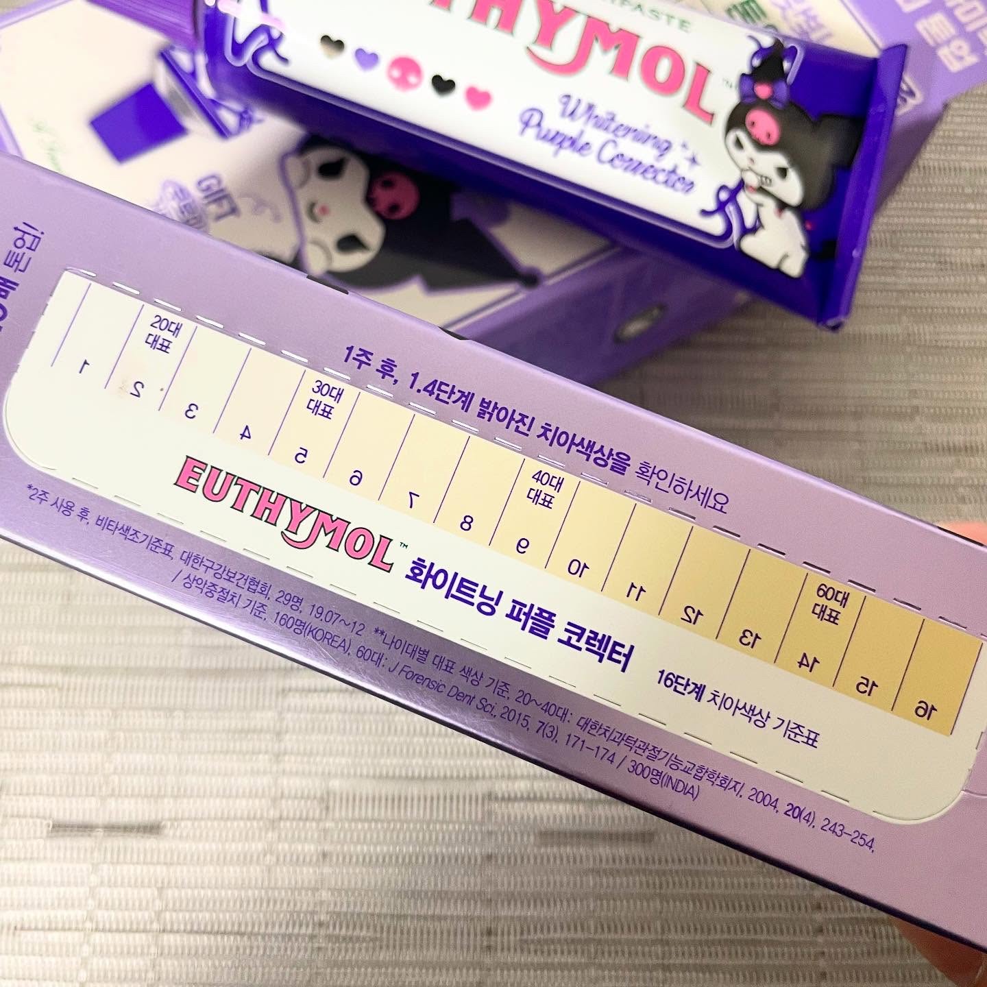 ホワイトパープル歯みがき ピーチフローラルミントの香り/EUTHYMOL/歯磨き粉を使ったクチコミ（3枚目）