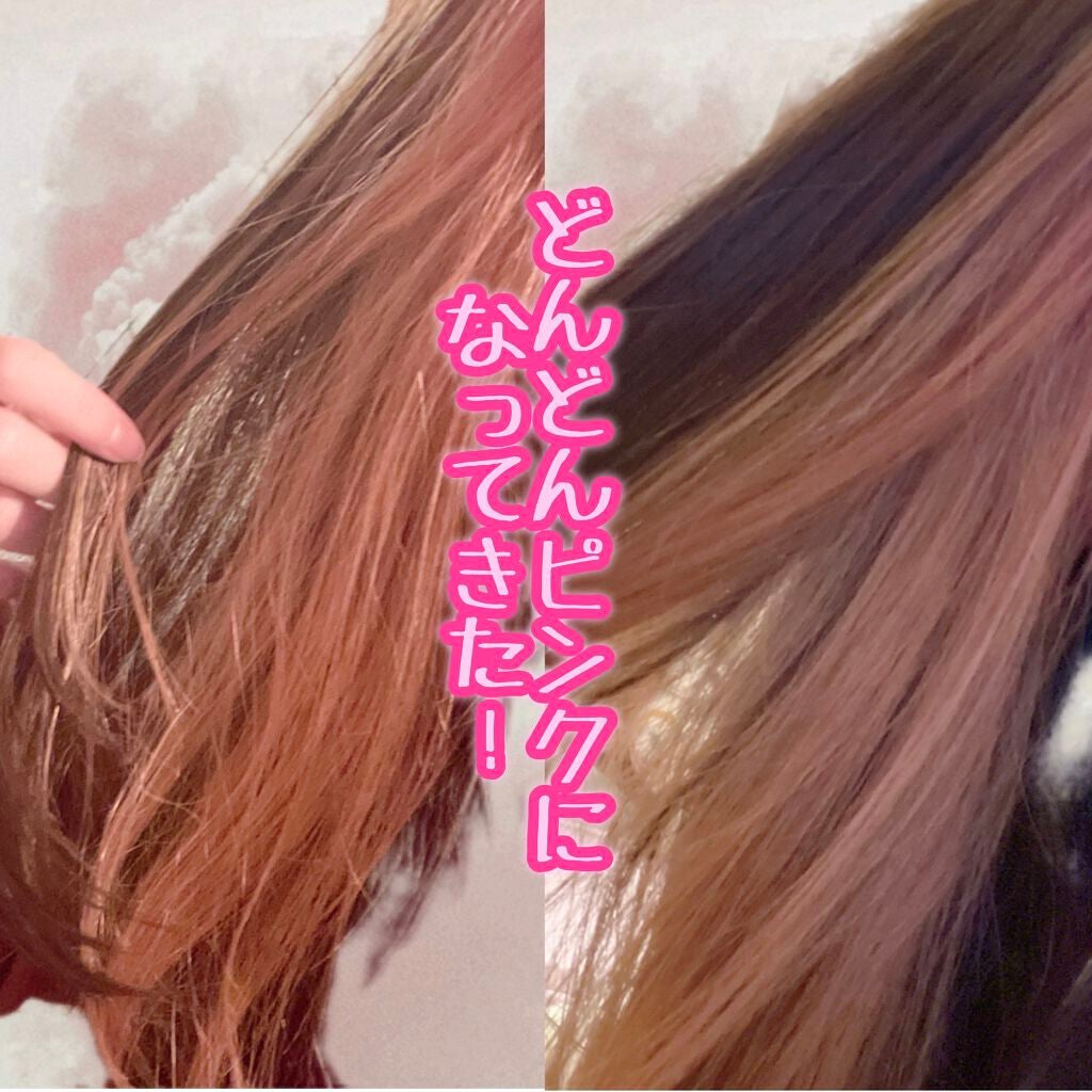 インナーカラートリートメント/ルシードエル/ヘアカラーを使ったクチコミ(3枚目)