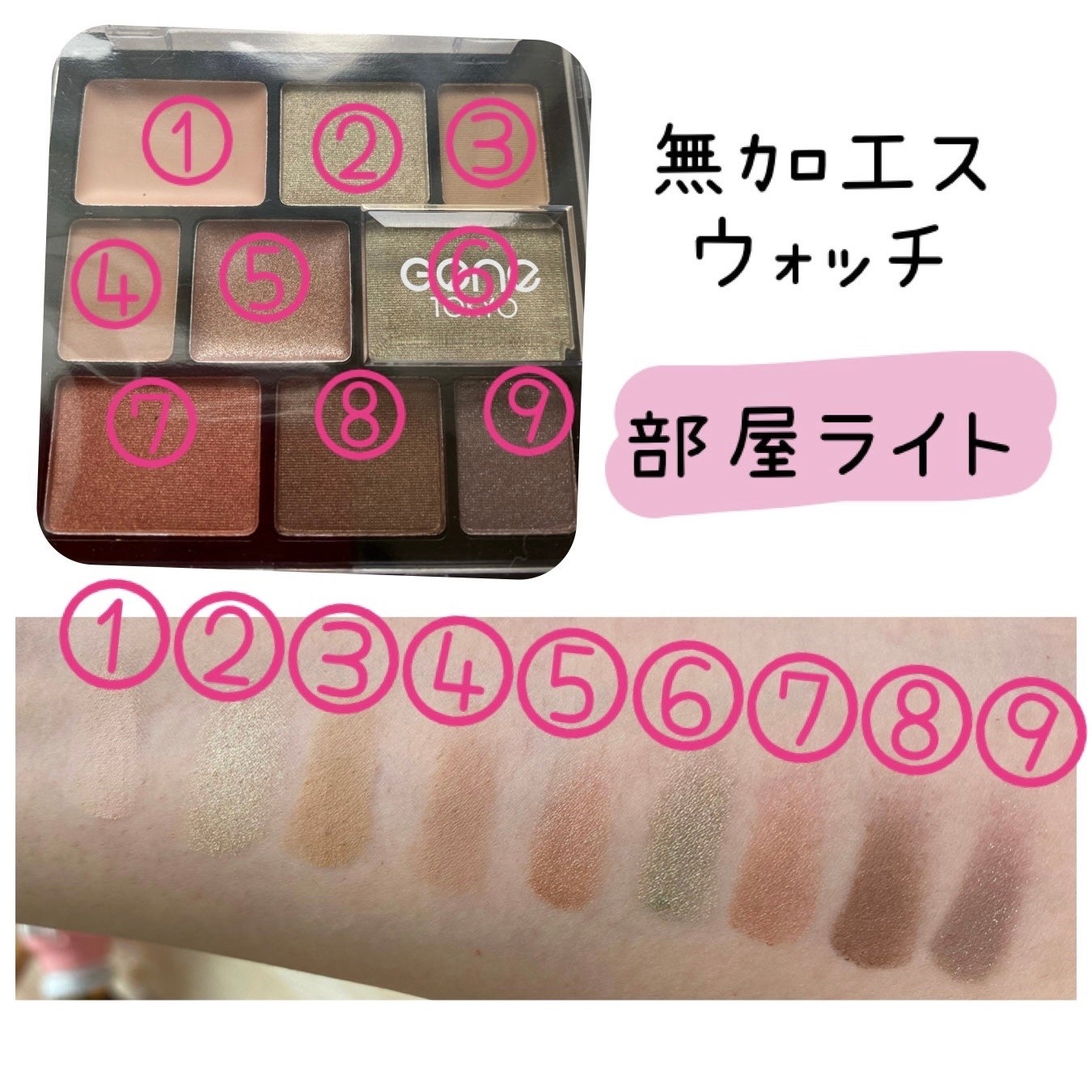 ムードアイシャドウパレット/GENE TOKYO/アイシャドウパレットを使ったクチコミ(2枚目)