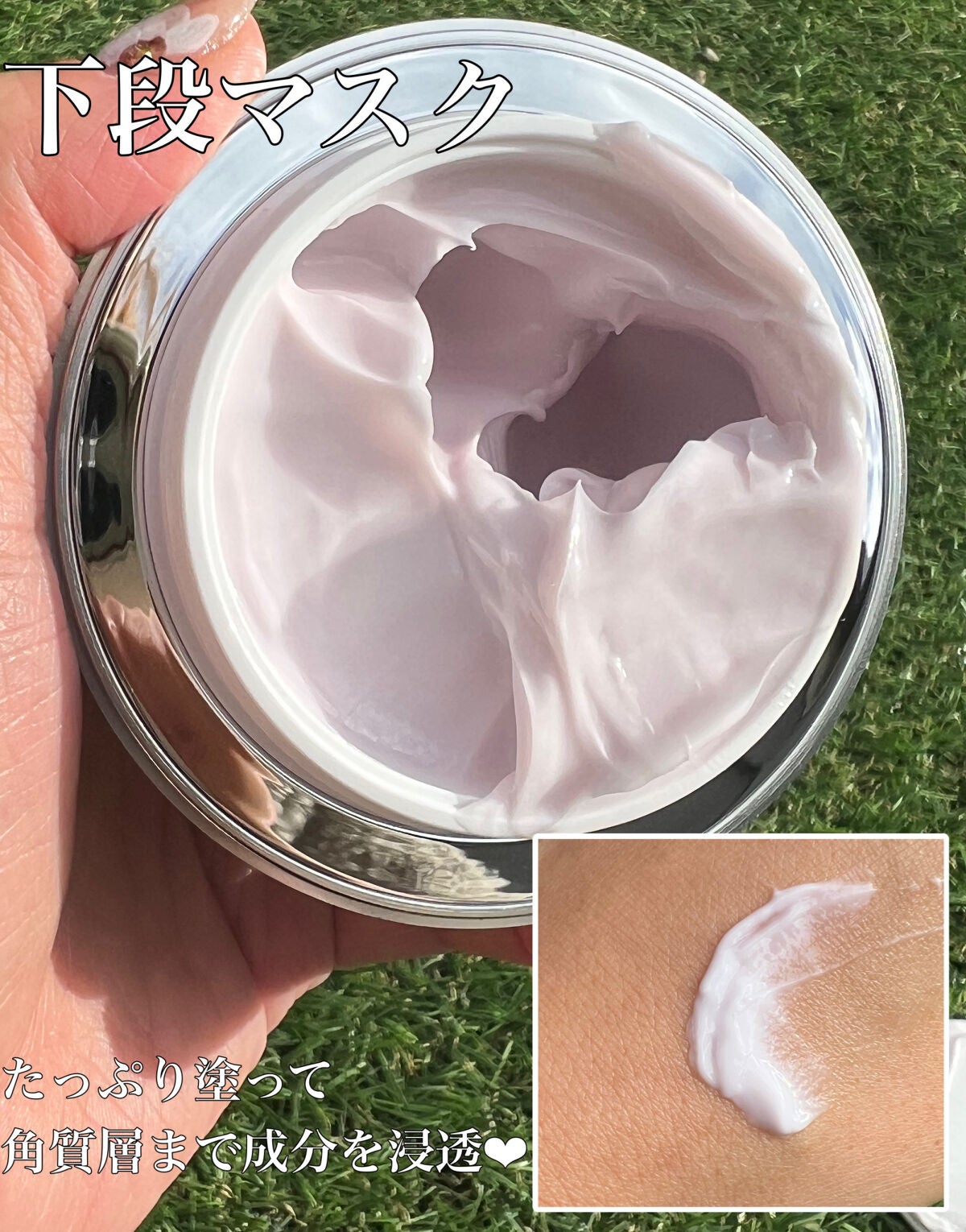 AG アルティメット フェイシャルクリームマスク/AGアルティメット/フェイスクリームを使ったクチコミ(4枚目)