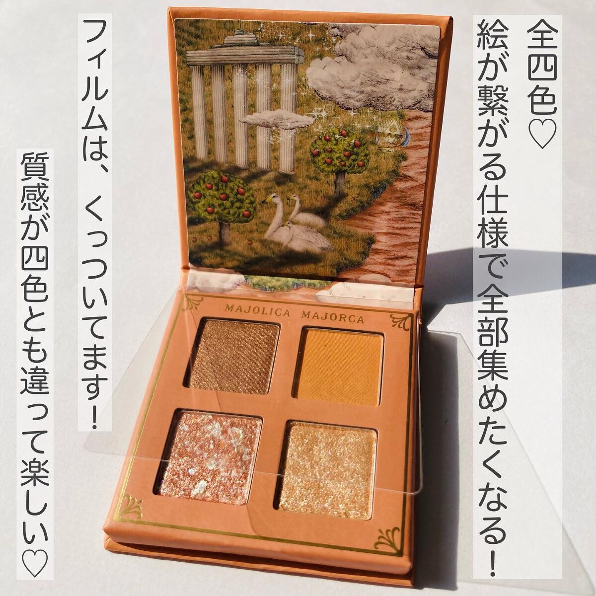 オレンジ　アイシャドウ　まとめ売り Amazon.co.jp: 3ボックス9蛍光オレンジアイシャドウパレットアイ