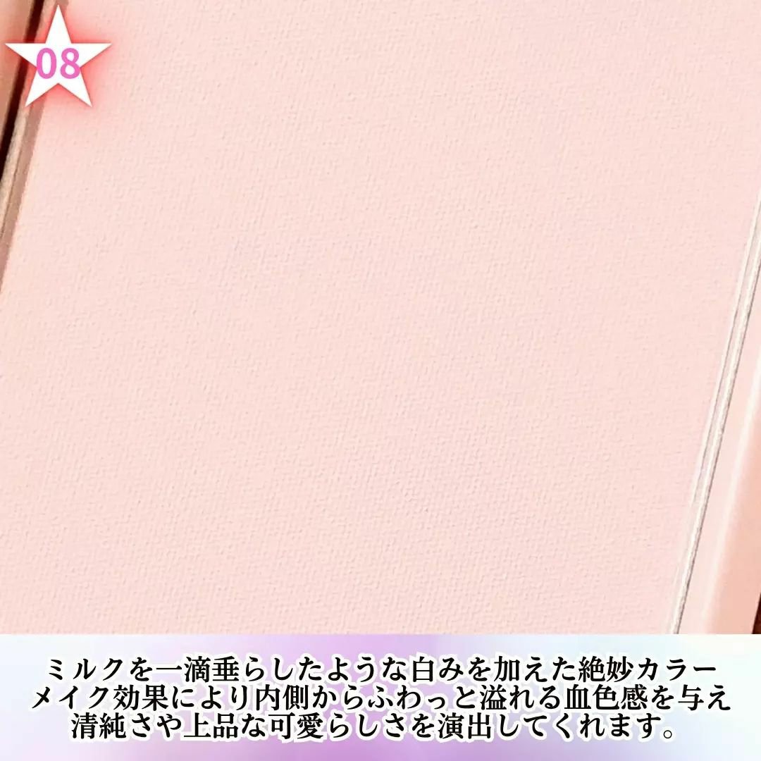 チークステイン ブラッシャー/VDL/パウダーチークを使ったクチコミ（2枚目）