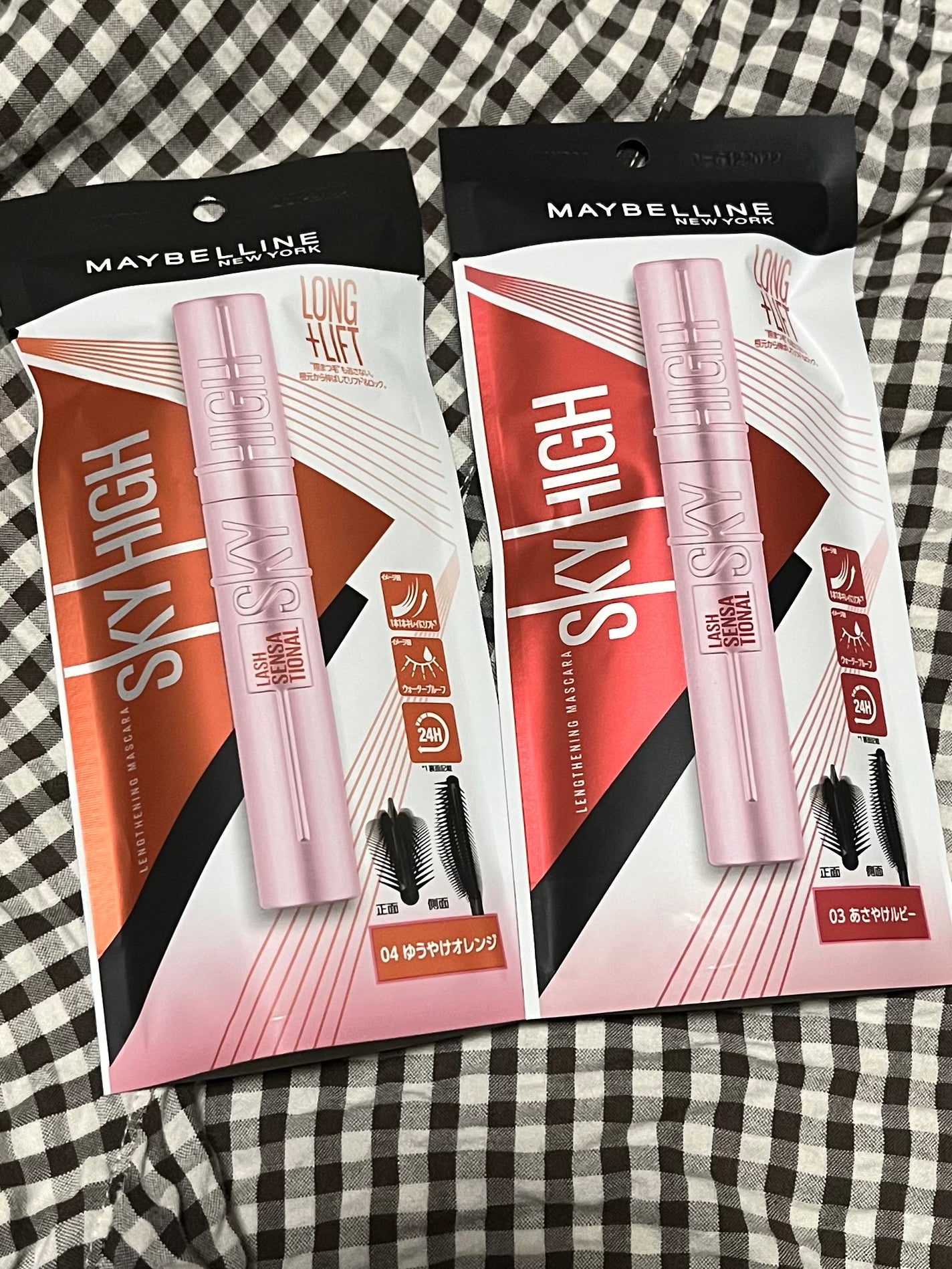 スカイハイ/MAYBELLINE NEW YORK/マスカラを使ったクチコミ(1枚目)