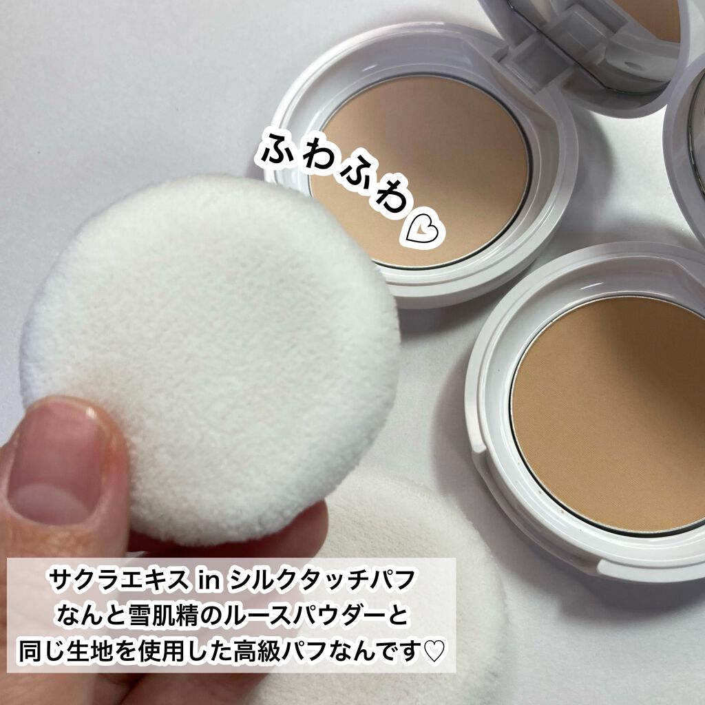 プレストパウダー C/ポイントマジックPRO/プレストパウダーを使ったクチコミ（3枚目）