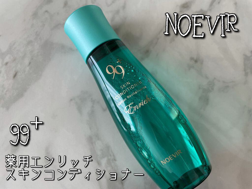 99プラス 薬用エンリッチ スキンコンディショナー/ノエビア/化粧水を使ったクチコミ(1枚目)