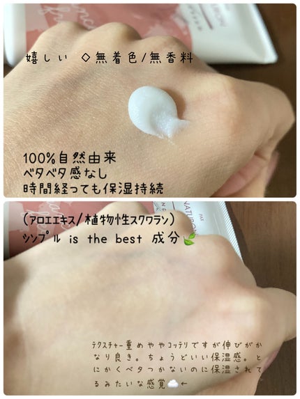 キッチンスポンジ/パックスナチュロン/その他を使ったクチコミ(2枚目)