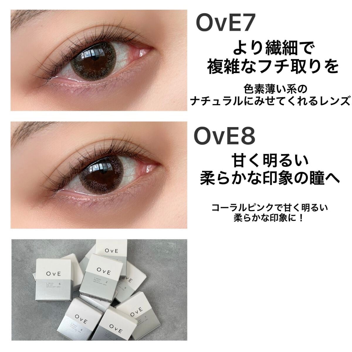 OvE(オヴィ) 1day/OvE/ワンデー(1DAY)カラコンを使ったクチコミ(4枚目)