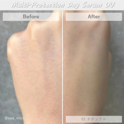 マルチプロテクション デイセラム UV/インフィニティ/日焼け止めクリームを使ったクチコミ(5枚目)