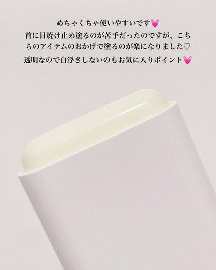 グリーンティー CICA マイルド サンスティック/ラウンドアラウンド/日焼け止めスティックを使ったクチコミ(3枚目)